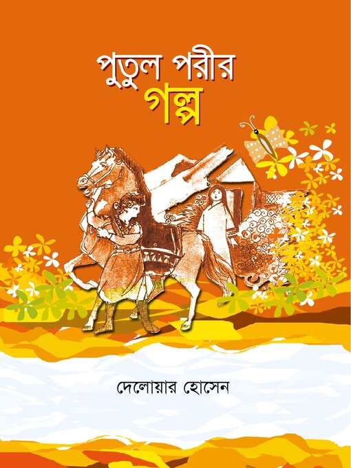 Cover image for পুতুল পরীর গল্প / Putul porir golpo (Bengali)